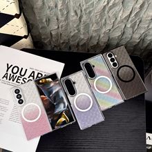 适用三星GalaxyFold7折叠屏透色肤感磁吸圈带闪粉卡纸个性手机壳