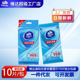 抽纸;卫生纸/卷纸;湿巾纸