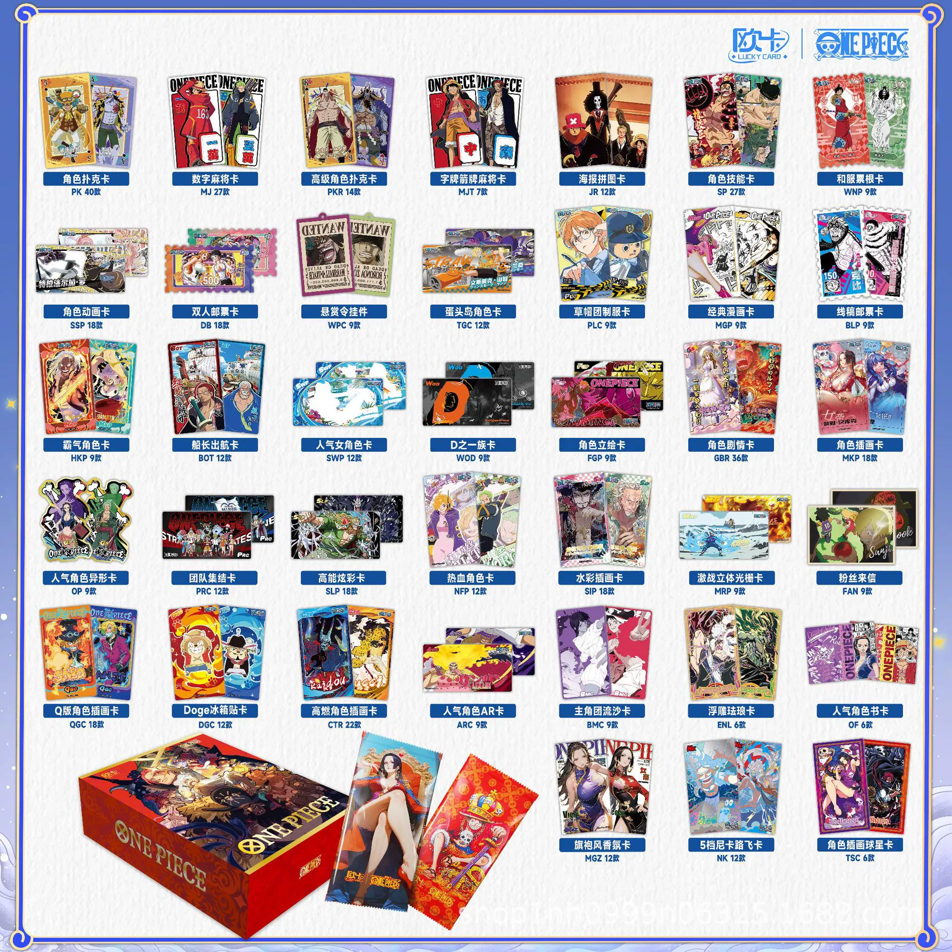 Oka Открытая One Piece Десятый выпуск коллекционная карта Изящная персона памятная карта Классический анимационный персонаж памятная карта