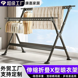 晾衣架晾晒架;衣帽架;其他衣物晾晒