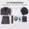 Ice sheep police guard+sleeve seal