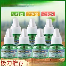 �����Һ�ӟ������ú��b�� �oζ��÷��������ˮ�����ʽ������