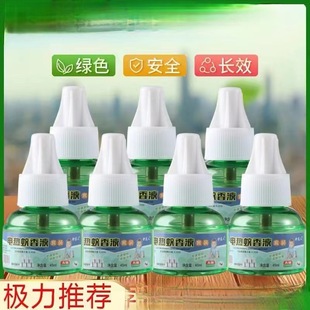 �����Һ�ӟ������ú��b�� �oζ��÷��������ˮ�����ʽ������