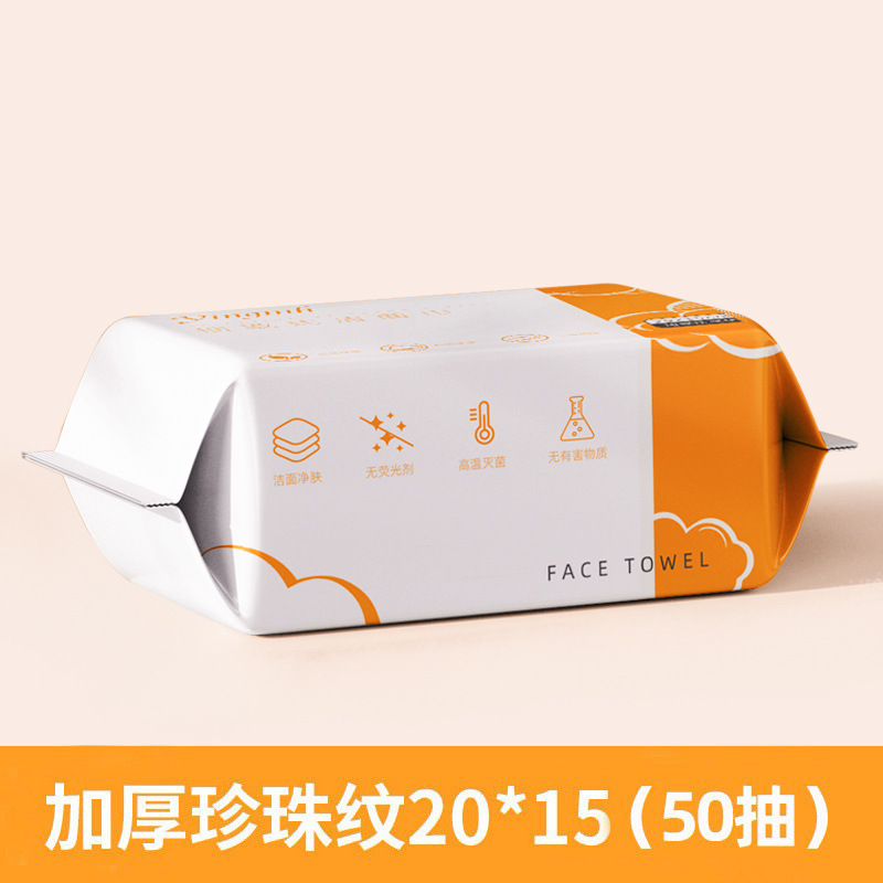 Toalla de cara desechable salón de belleza Algodón puro bebé algodón toalla suave personalizado al por mayor Toalla de cara fabricante