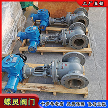 蝶靈煤安隔爆型電動閘閥MZ9B41H-25C DN250礦用隔爆法蘭閘閥批發