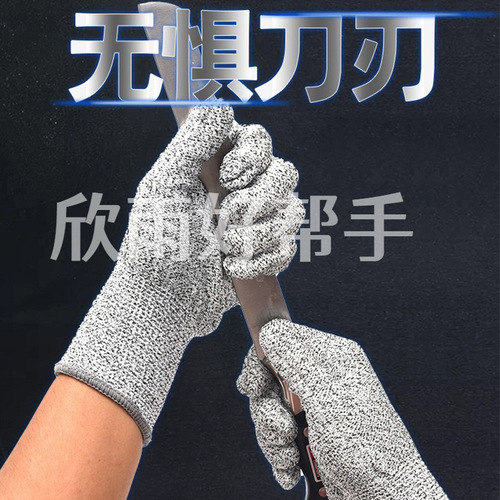 Custom HPPE 5-level cut-resistant gloves for kitchen glass cutting, weeding, safety protection, gardening work, protective gloves