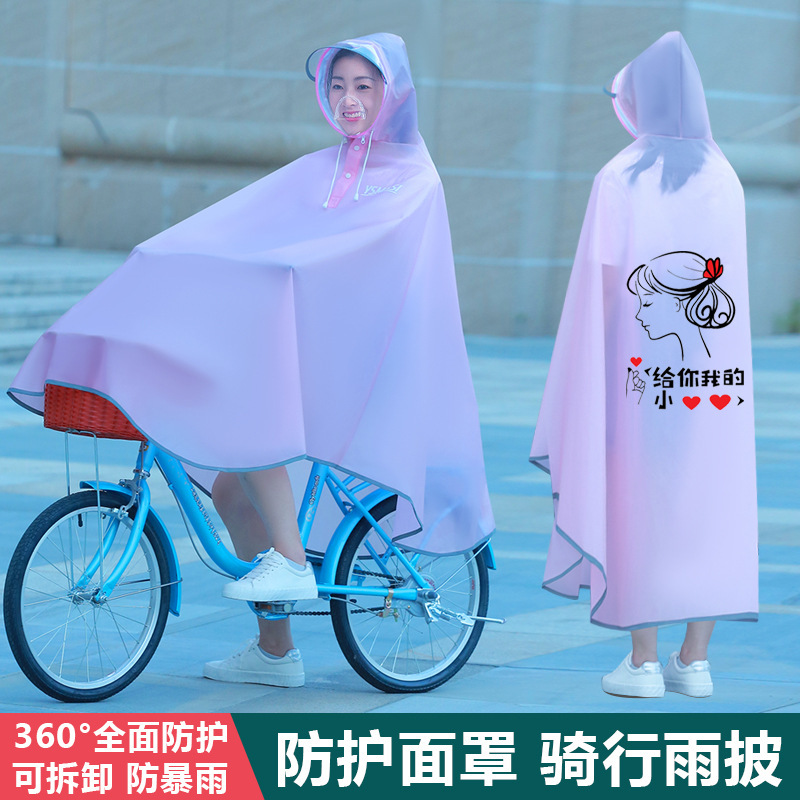 Raincoat for Women, Mountain Bike, Electric Bike, Bicycle, Male Middle School Student Cycling Poncho with Mask, Thickened for Heavy Rain Protection