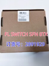 �����˹ FL SWITCH SFN 8TX ��ҵ������Phoenixȫ����Ʒ2891929