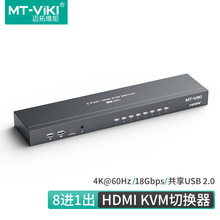 �~��8�M1��4K HDMI KVM�ГQ�����l���x�I��/�@ʾ������MT-KH8S