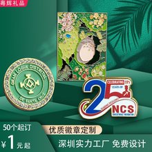 厂家金属烤漆胸章定制 公司活动纪念胸针 动漫卡通仿珐琅徽章定做