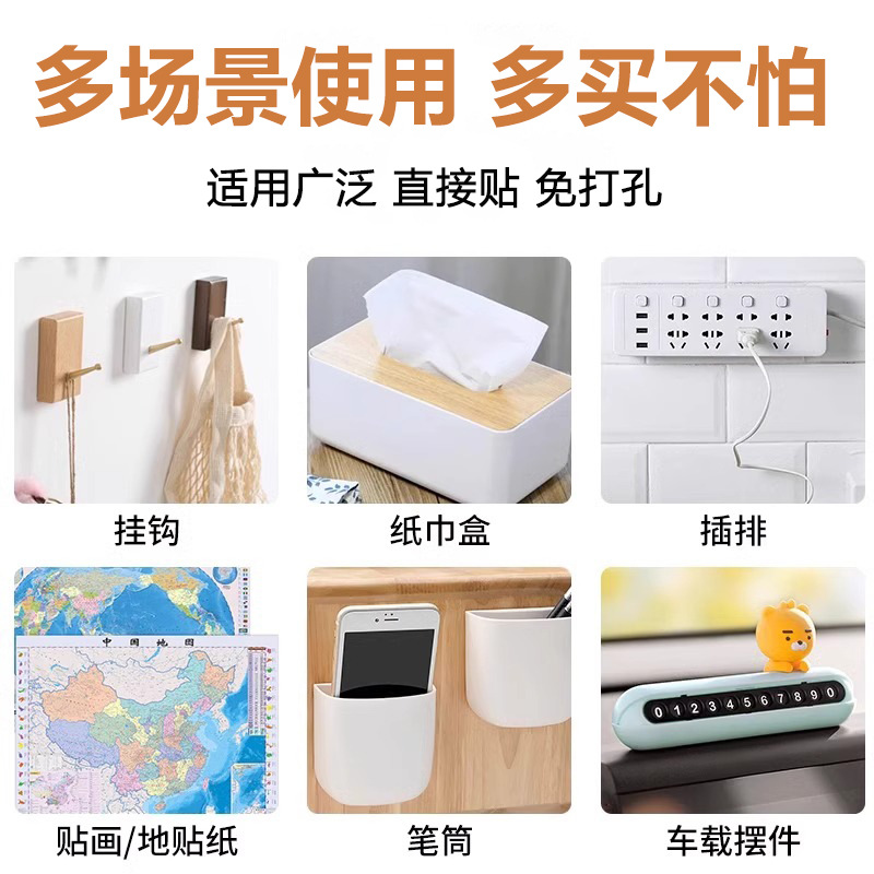 Adhesivo extraíble fácil de dibujar marco de foto pegado de doble cara pegado de alta viscosidad tela de pared papel de pared especial pegado sin marcas sin agujeros