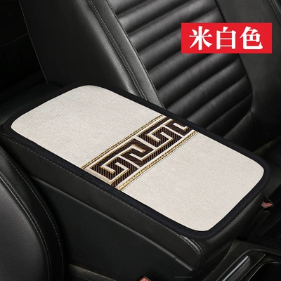 Car Interior Accessories Cross-border — Armrest box - chenille-thin-section-off-white