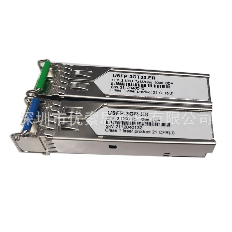 3G Video SFP 单发单收光模块 CWDM波长1270到1610 传输距离40km