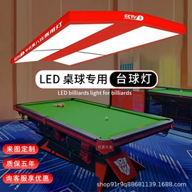商用吊线灯;其他室内灯具;阅读台灯