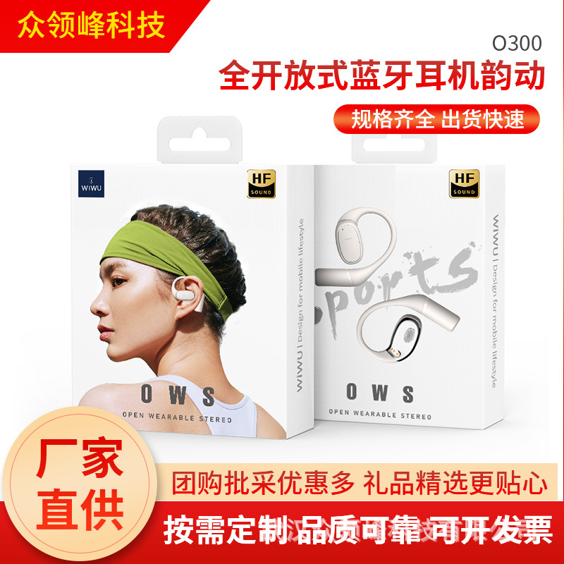 Gimax Ows Wireless Bluetooth Headset O300 Directional Sound Transmission Technology Ai Intelligent Noise Reduction Bone Conduction Ear-Hook Type Gimax Ows Wireless Bluetooth Headset O300 Directional Sound Transmission Technology Ai Intelligent Noise Reduction Bone Conduction Ear-Hook Type