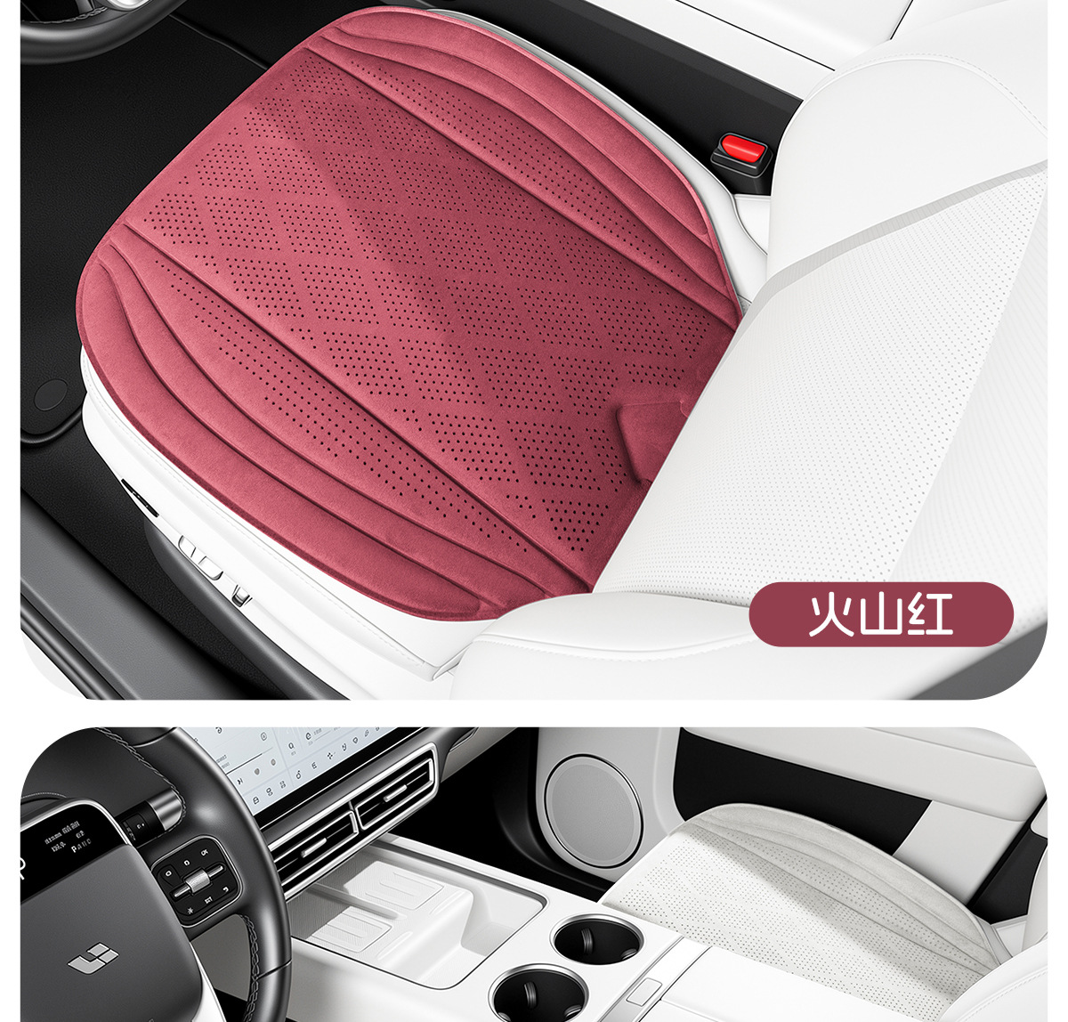 Suede perforated car seat cushion, breathable and non-slip, with a light luxury and high-end feel, suitable for all seasons