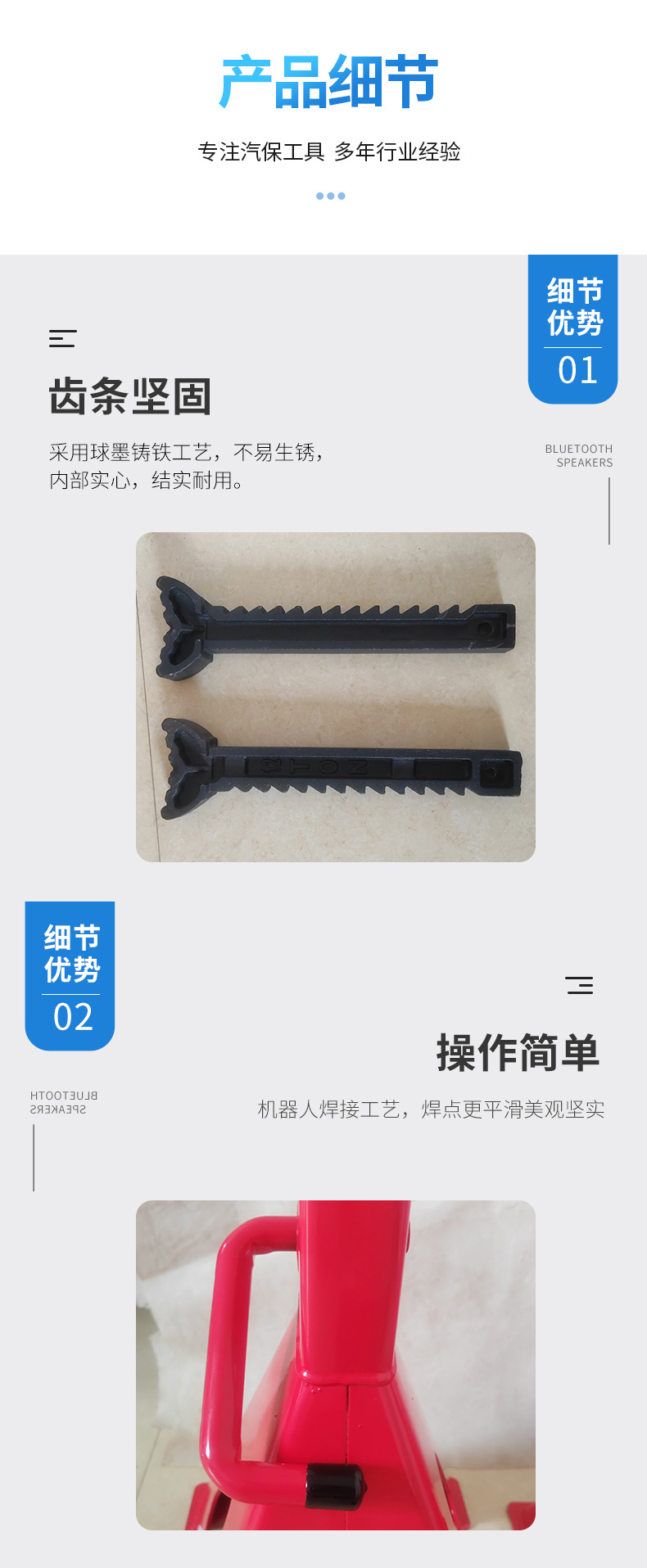 保安支架起重架_09.jpg