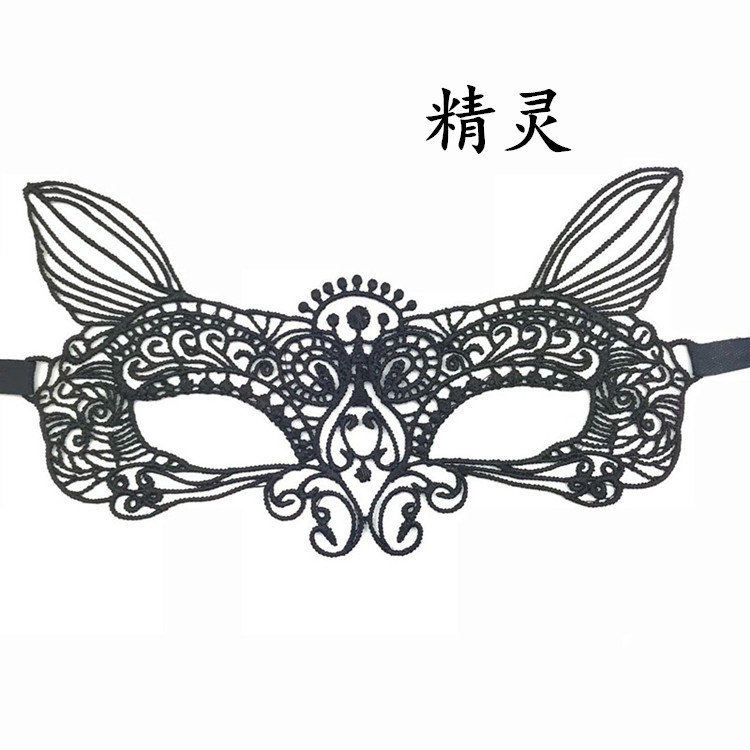 Máscaras de encaje sexuales transfronterizas, máscaras de encaje negras, máscaras de ojos irreformes, máscaras de ojos de la princesa
