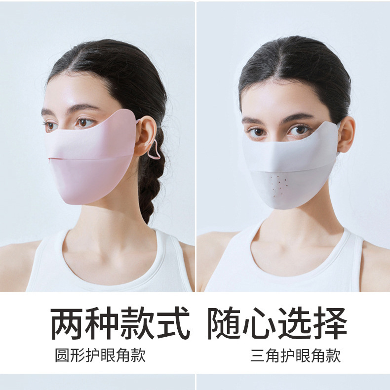 MEETSUNNY Nylon Ice Silk Sunscreen UV Protection Full Face Ear-Hanging Cooling Eye Corner Protection