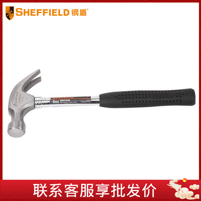 钢盾 S088008/16 钢柄羊角锤钢管铁锤木工铁榔头起钉拨钉锤敲击锤