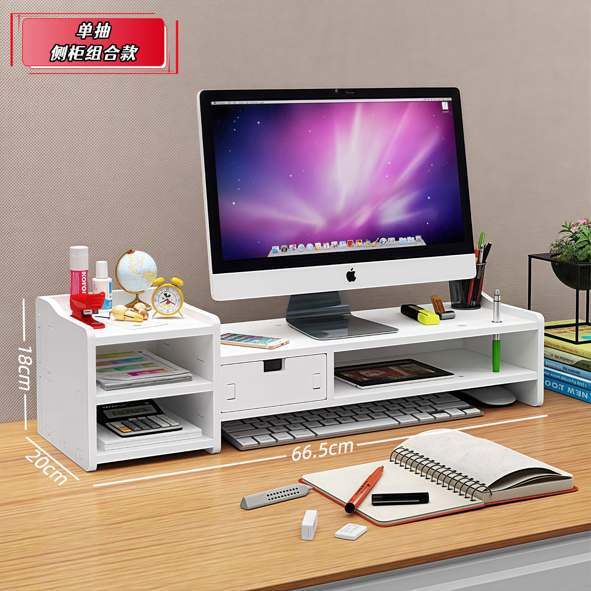 단일 서랍 측면 캐비닛 조합