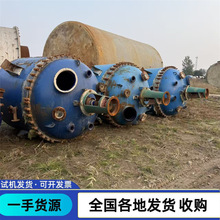 出售反应釜 二手搪瓷反应釜 搪玻璃反应釜不锈钢高压反应釜