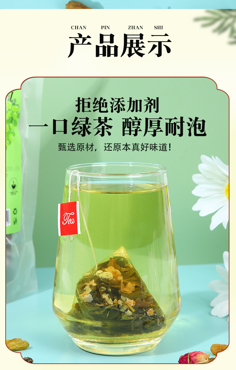 Grape Oolong Tea Puta Wulong 3g Pyramid Tea Bags 50 Count Cold Brew Hot Brew Fruit Tea specifications