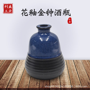 Flower glaze 0.50kg wine bottle ceramic wine jars ceramic 0.50kg wine jars manufacturers for samples can be fixed to grasp the bottle
