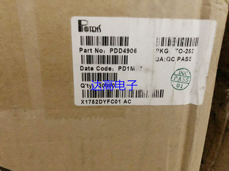 PDD4906 PDD4906 40V/50A 库存实货 欢迎咨询 达高电子