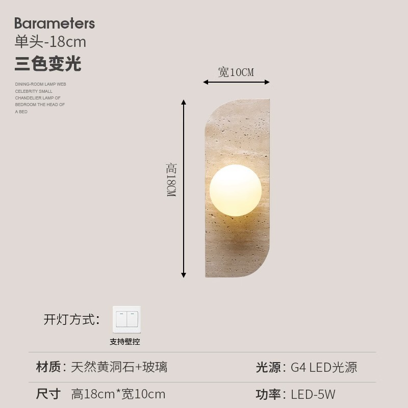 Escalera de viento natural dormitorio cabezal de cama diseñador de piedra de vivienda amarillo viento lámpara de pared lámpara de pared de túnel de estilo japonés pasillo de sala de estar
