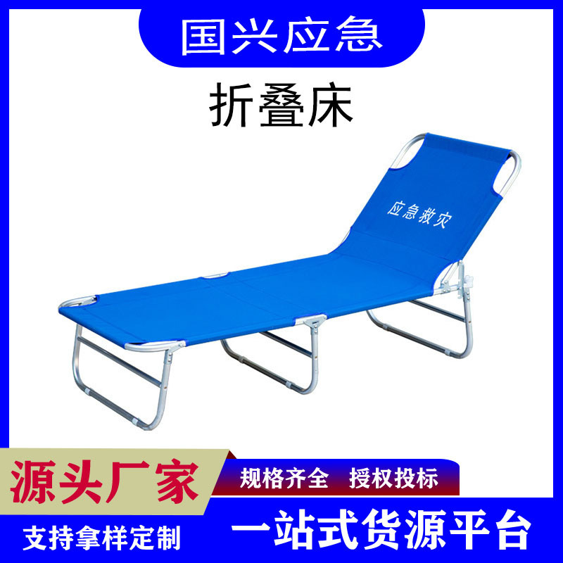 应急救灾折叠床加厚钢管简易两折床民政救灾床带枕头方便规格齐全