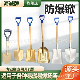 防爆工具;其他手动扳手;锤子