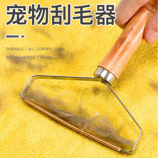 Cat Hair Remover Pet Hair Suction Tool for Removing Cat and Dog Hair Cleaner for Home Carpets Stainless Steel Material