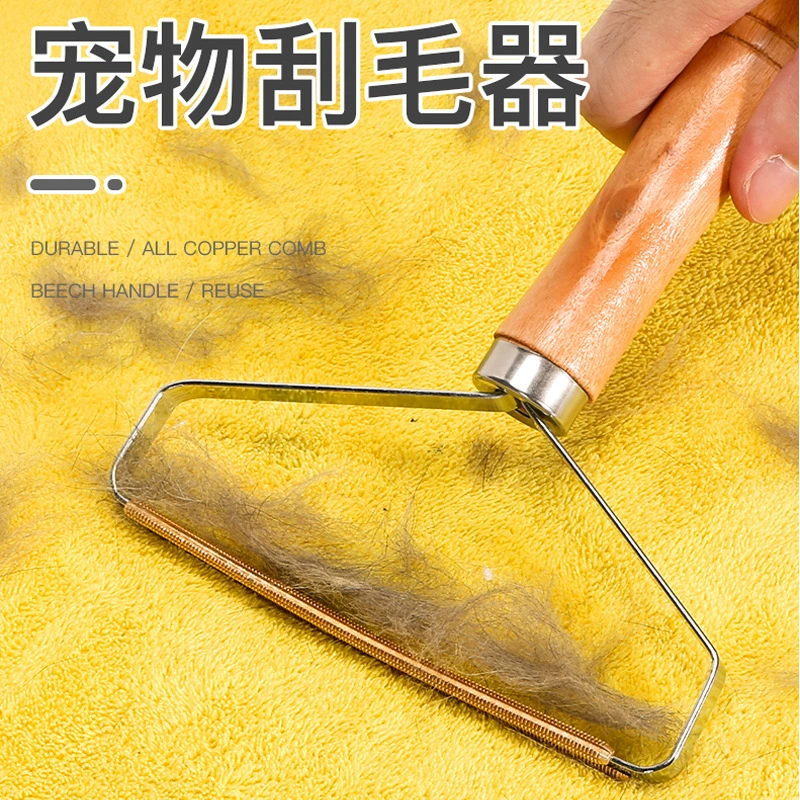 Удалитель шерсти для кошек, пылесос для удаления шерсти домашних животных, для удаления шерсти кошек и собак, для домашних ковров, из нержавеющей стали