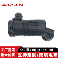 ���伪���ۺ�GL 20�����������ˮ���DQQ4302-L00 LZ-104E