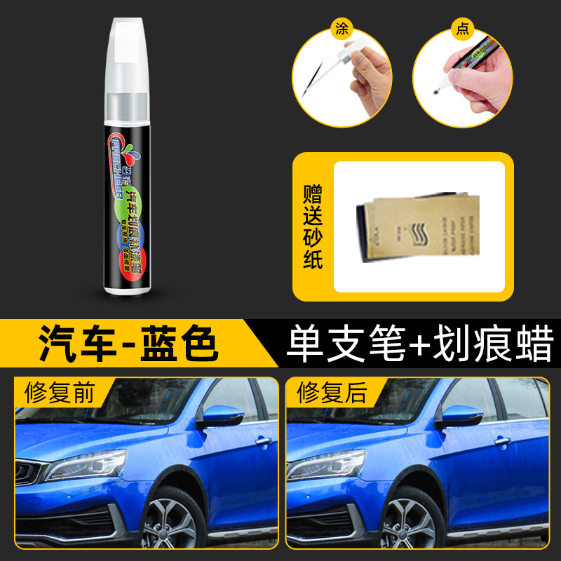 white, black, Peihui - blue-single-pen-4s-original-sandpaper