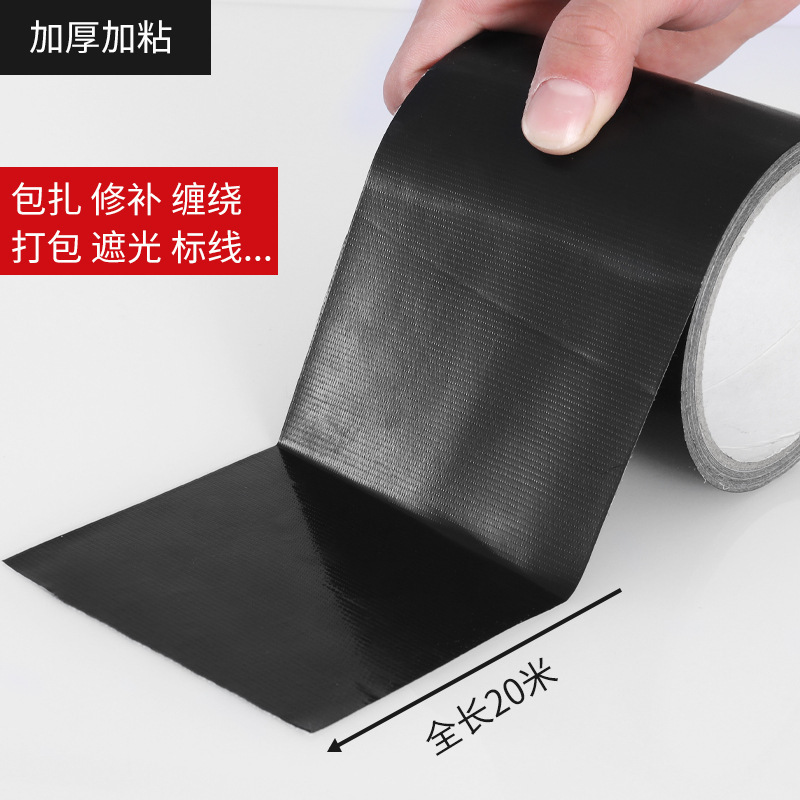 バッテリーカー革修理補助金黒布ベーステープ高粘度シートクッション革椅子ソファ修理革修理テープ|undefined