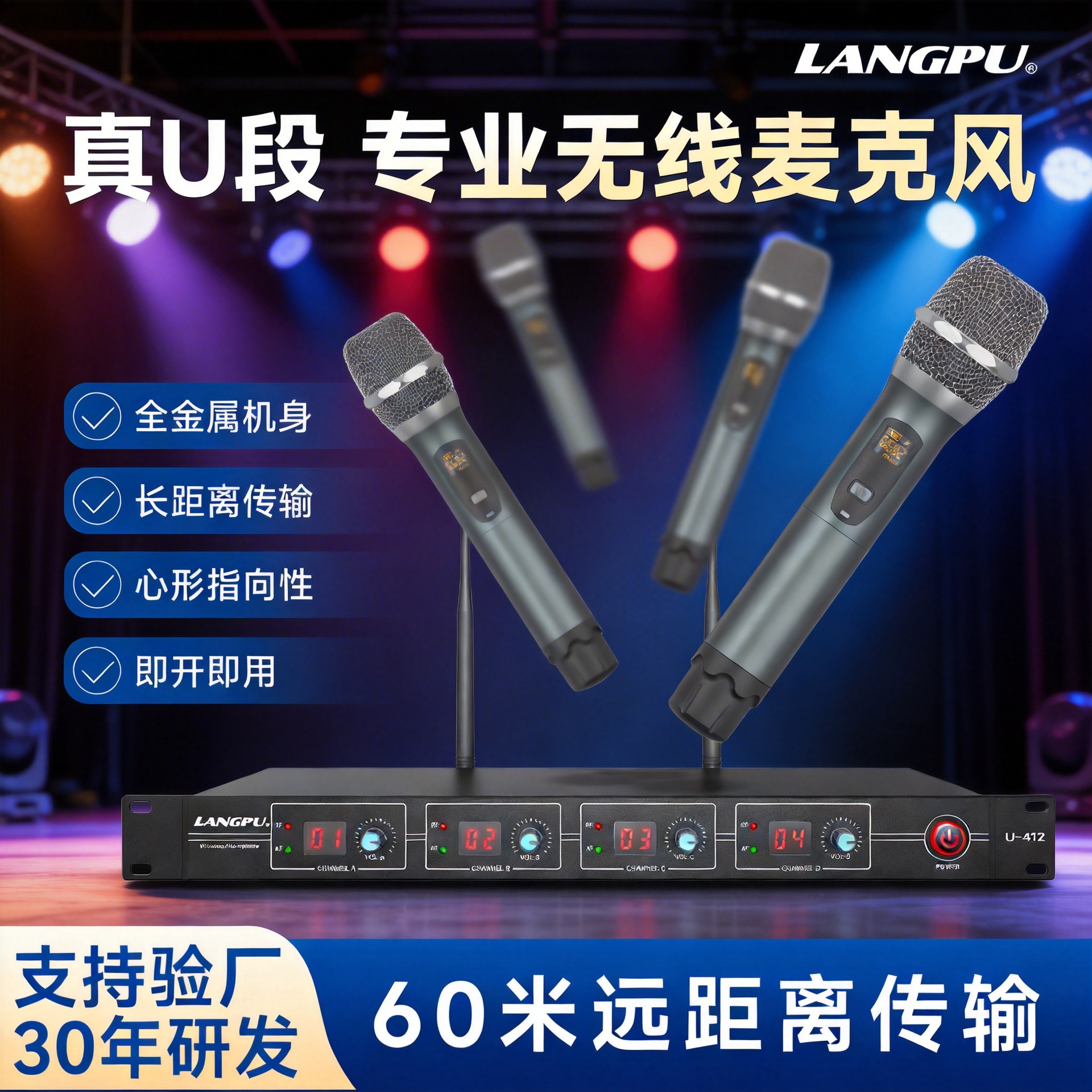 Wireless Microphone One-To-Four Ktv Stage Singing Performance Wedding Hosting U-Band Fixed-Frequency Handheld Dynamic Microphone