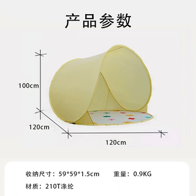 Cross-Border Small Outdoor Beach Children's Seaside Picnic Tent Automatic Folding Portable Quick-Open Sun Protection Tent (Avtomobil dam çadırları) - tent-package-size-59592cm-3