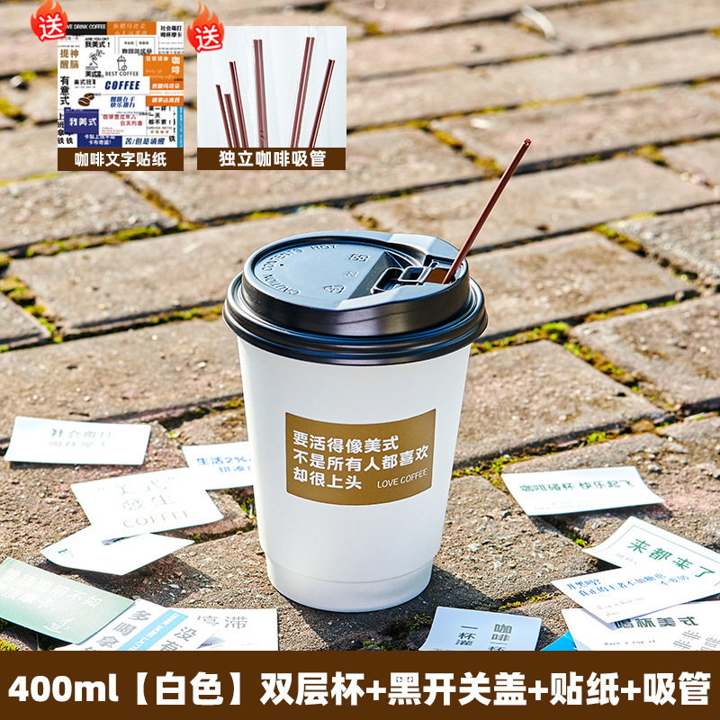高档咖啡专用打包杯子防烫一次性纸杯带盖热饮豆浆茶杯|undefined