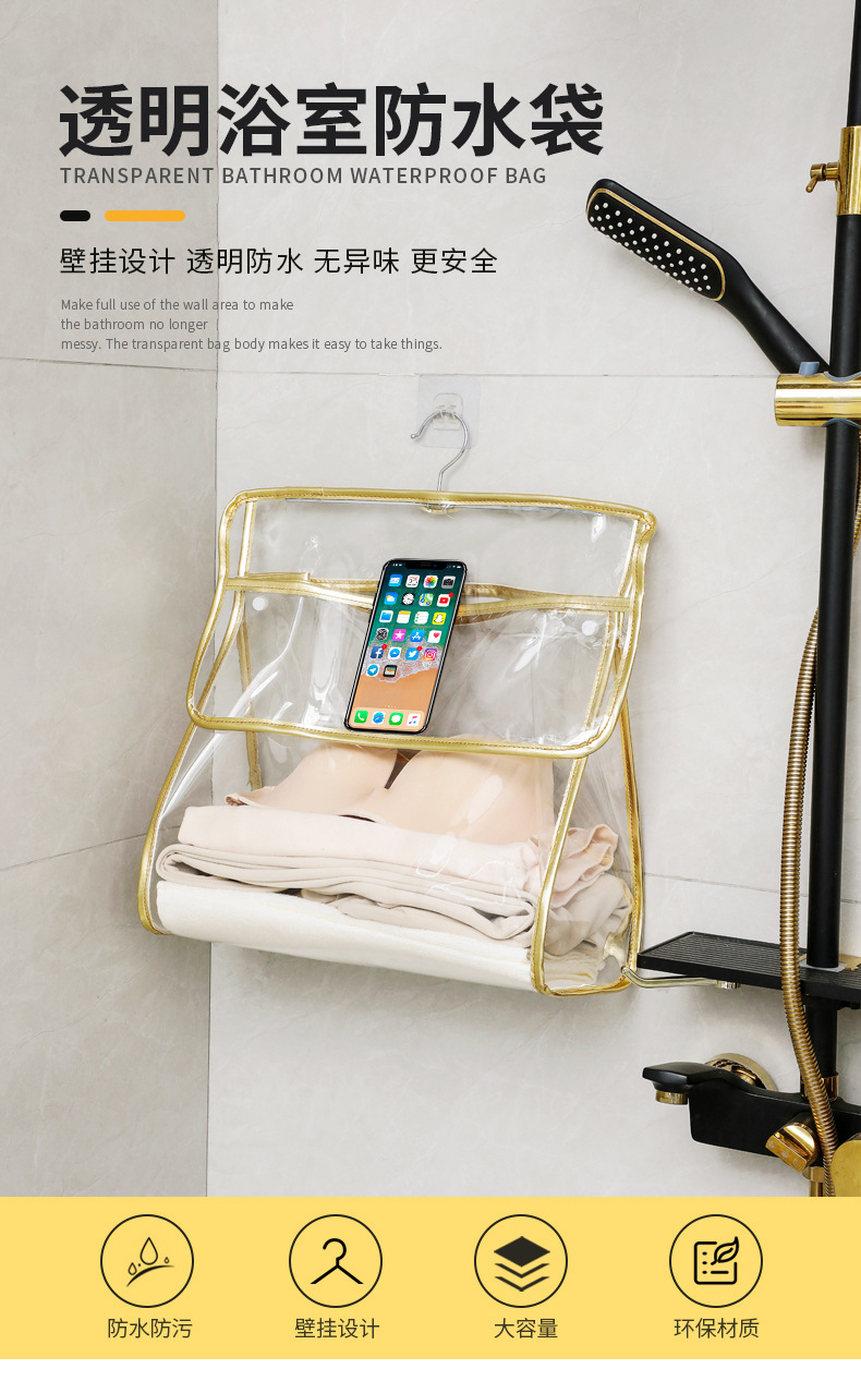 浴室收纳袋--批发-改_01.jpg