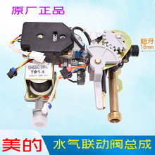 ����10��ȼ���ˮ�����ˮ�����yJSQ20-10HWB 10HP 10HB20G.04P