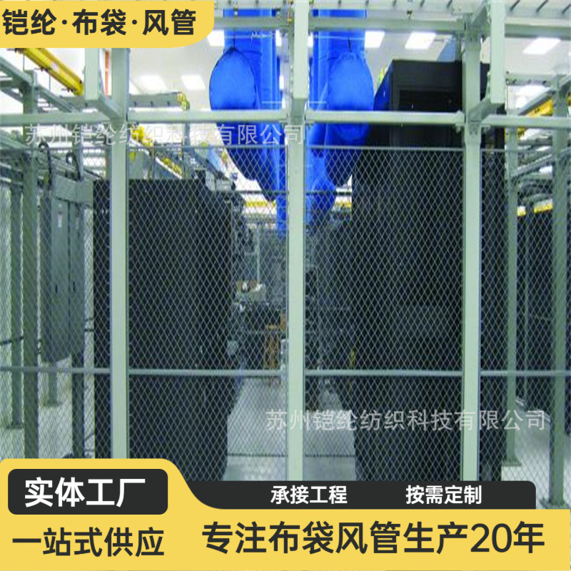 Kailun Support-Type Low-Resistance Flame-Retardant Cloth Bag Air Duct Reduces Wind Pressure Loss, Is Highly Efficient and Energy-Saving, and Is Removable and Washable