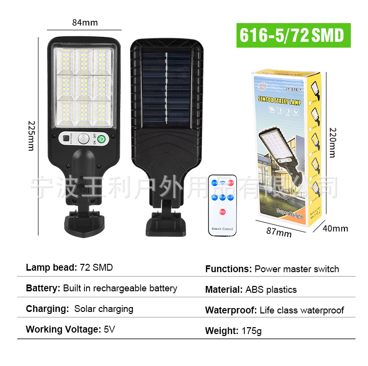 跨境新款户外LED太阳能壁灯人体感应庭院灯 家用墙壁照明遥控路灯详情19