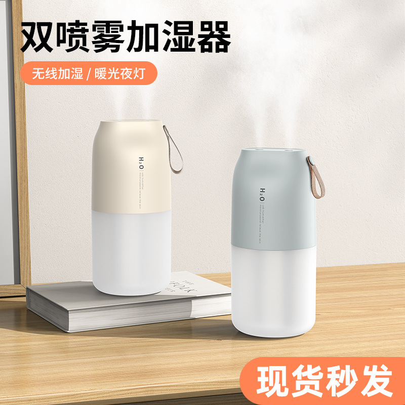 国境を越えた人気のダブルスプレー加湿器ポータブル車ホームデスクトップUSB空気水分補給ナイトライト加湿器|undefined