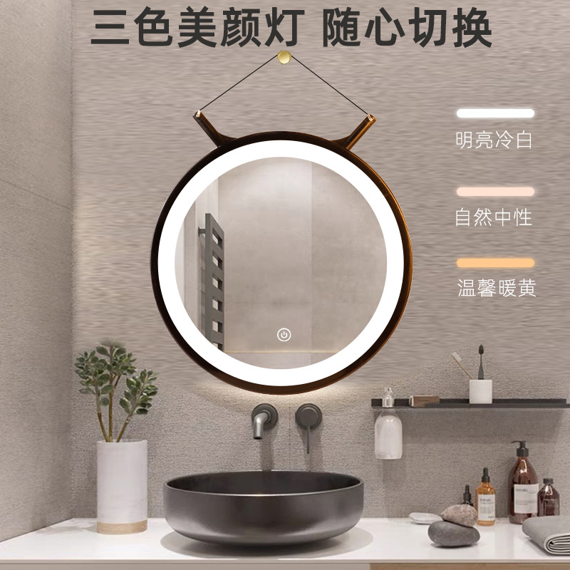 Led Scandinavian Style Round Wall Mirror Bathroom Bathroom Dormitory Mirror Wall-Mounted Washbasin Wall-Mounted Makeup Mirror