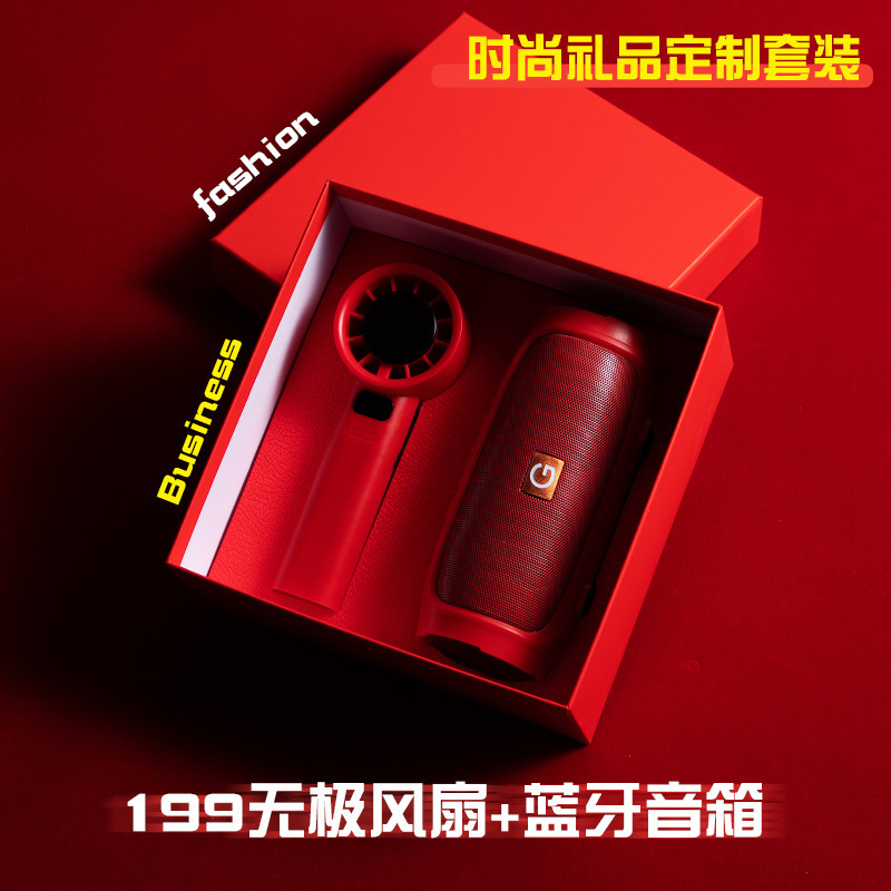 商务礼品音响吨吨杯套装公司实用创意送客户礼盒定制logo伴手礼|undefined