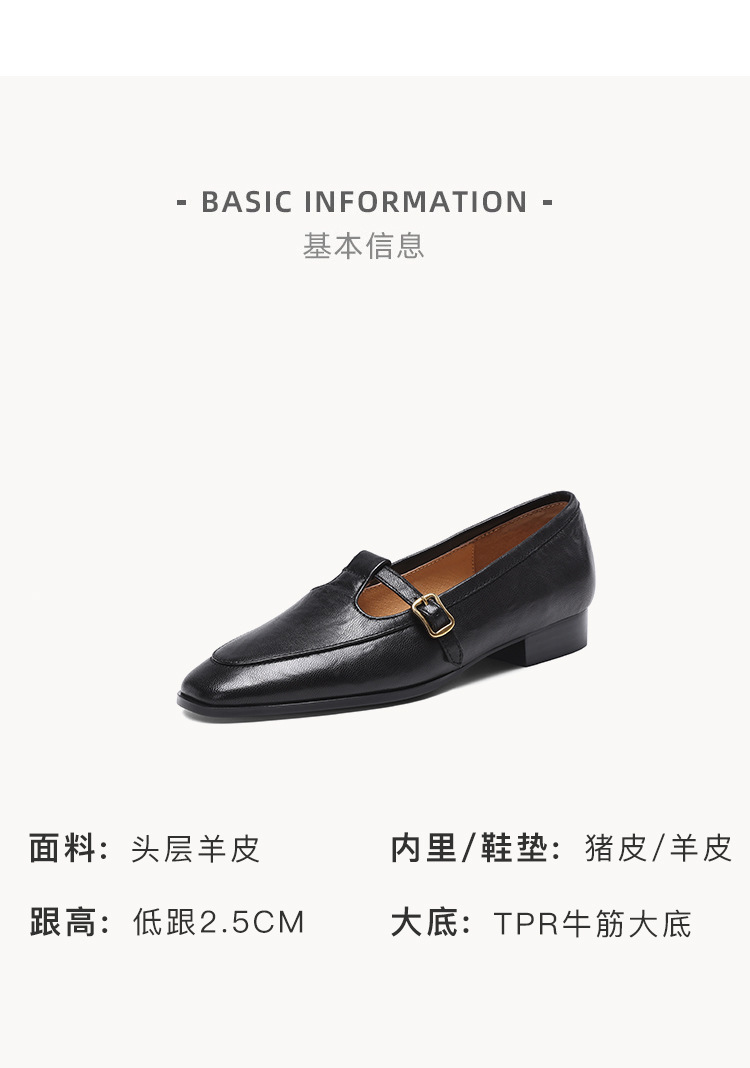 Giày Mary Jane nữ da cừu mũi tròn quai T-khóa đế bệt phong cách vintage — màu nâu chi tiết 2