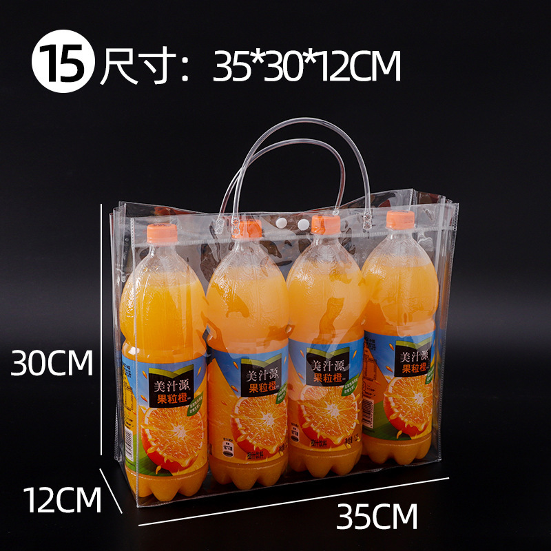 透明ハンドバッグ PVC ハイエンドギフトバッグプラスチックミルクティー包装袋小さなインターネット有名人のハンドバッグのカスタマイズ|undefined