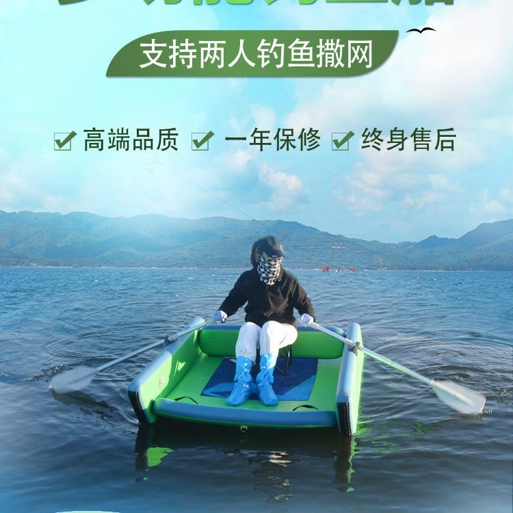 Лодка с платформой для рыбалки, надувная лодка для дикой рыбалки, плавучая платформа с матрасом из вспененного материала, двухкорпусная резиновая лодка, рыбацкая лодка